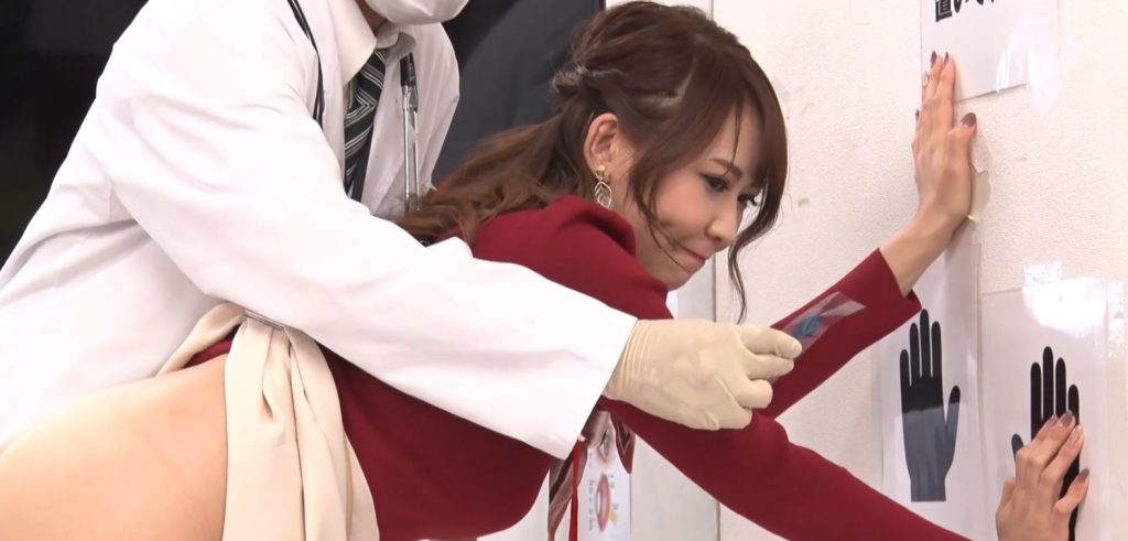 叶ユリアのアナル