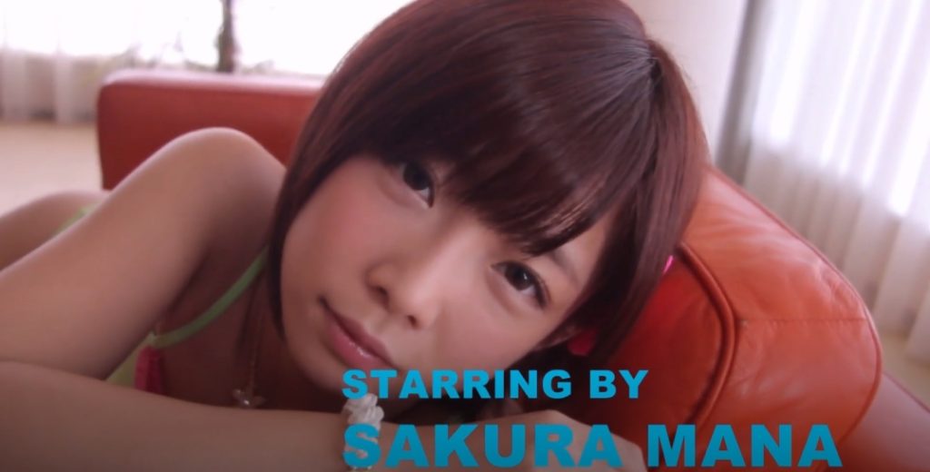 紗倉まなアナル